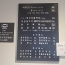 우정곱창연동점 이미지