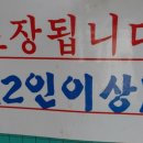 서촌인왕식당 이미지