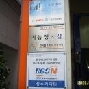 성수카닥터 이미지