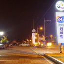 프라임24시편의점 이미지