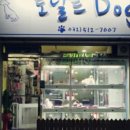 도날드도그