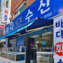 솔샘로67길 이미지