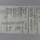 창녕 관룡사 명부전 이미지
