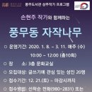 자작나무도서관 이미지