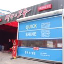 세차의고수<인천점> 이미지