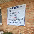 정수리마을회관 이미지