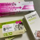 당진시보건소 | 당진시보건소 신혼부부건강검진 결과지수령(예비신혼부부건강검진, 산전검사)