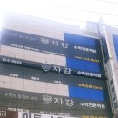 김영수학전문학원 네이버블로그