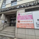 달서연합정형외과의원 이미지