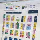 11545-10-30-08 | W. 08 : 웨딩쿨 엑스코 웨딩박람회(25.12.06.) 방문 후기