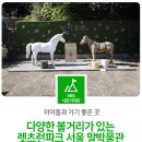 말박물관 이미지