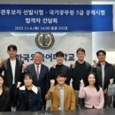 조선대학교 산업기술창업대학원 이미지