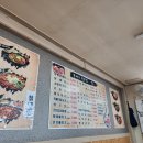 뚝배기전문점맛사랑 이미지