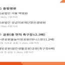 의료법인 성념의료재단맑은샘병원 이미지