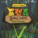 군산어린이공연장 웹이코노미