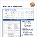 한국사능력검정시험자격증반 이미지