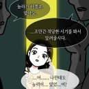 화목세탁소 이미지