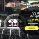 안동국제탈춤페스티벌 이미지