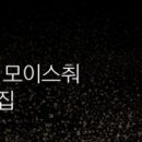 더에센스 이미지