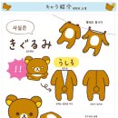 인형스토리 이미지
