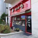 (주)마음에점을찍다 이미지