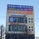 화정베스트이비인후과의원 이미지