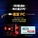 서비스 PC 이미지