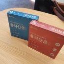 송송약국 이미지