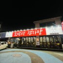 조박사감자탕 | 의정부 신곡동 조박사감자탕,동오마을 해장국 감자탕 맛집