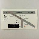 거제제일종합정비