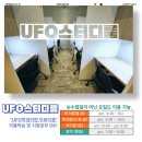 유에프오미술학원 네이버블로그