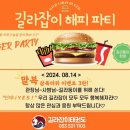 길라잡이태권도장 이미지