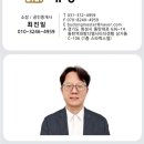 동탄역대방공인중개사사무소 이미지