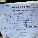 구미대로 30길 이미지