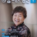 참 소중한 당신