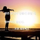 超越(초월) 이미지