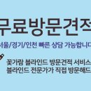 동탄대로21길 이미지