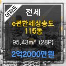 e프로공인중개사사무소 이미지