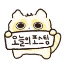 우공스테이 이미지