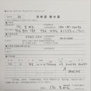 (주)포베츠 이미지