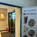 카페스테이 이미지