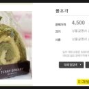 송월타월동일상사