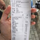 자담치킨풍무점 이미지