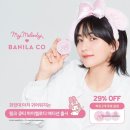바닐라코헤어