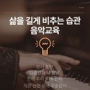 예본음악학원 네이버블로그