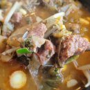 남해한우식육식당