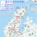 남해 창선도 대방산 이미지