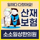 소소일상한의원 네이버블로그