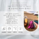 굳잠 이미지