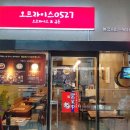 오므라이스0527